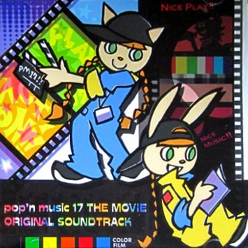 期間限定セール pop'n MP3 (2009) Soundtrack Original MOVIE THE 17 music ポスター